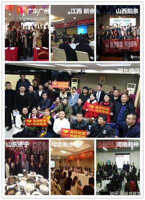 项目路演对接会:看广告换产品、开发市场、交换人脉百人聚会
