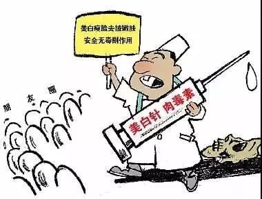 朋友圈别卖这些!有人被判刑12年 罚款1600万元!