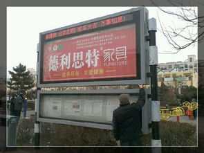 六盘水