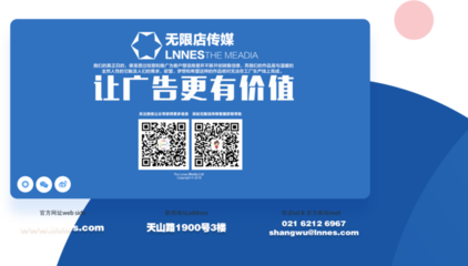 共享广告,我们从未停步