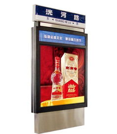 石河子不锈钢指路牌灯箱价格