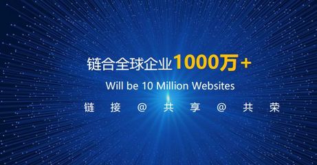 共享广告+区块链:美哇重建数字广告的春天