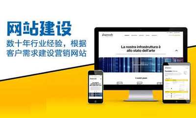 2022年陕西商洛市广告竞价运营更新(今日/推荐)