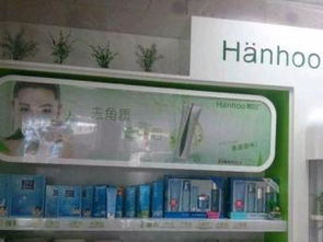 图 韩后护肤品专柜,超低价转让,柜子可换广告做其它品牌,下面 深圳美容护肤品