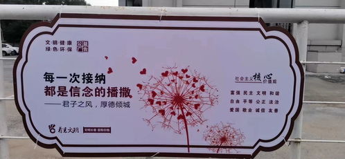 文明城市