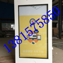  江苏宿迁喜洋洋广告灯箱制品厂 主营 智能换画灯箱 滚动换