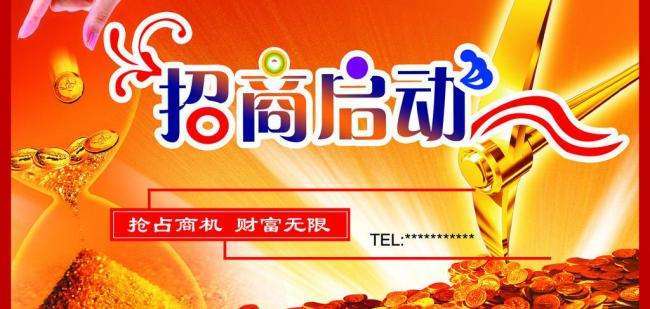 不惧寒冬 又一家跨境电商平台逆势启动全球招商
