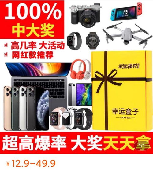 宠物盲盒 对宠物生命无底线的践踏 商家