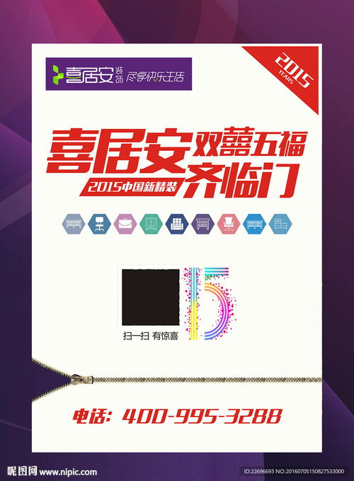 装饰公司台卡图片