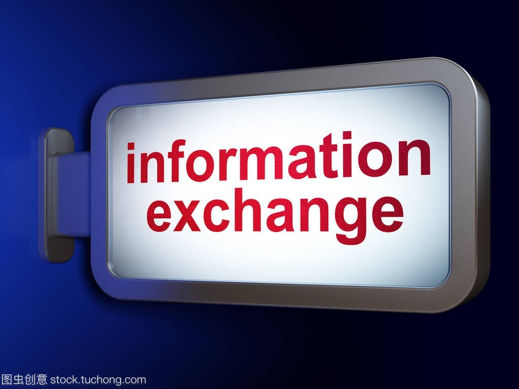 信息概念: 信息交换上广告牌背景