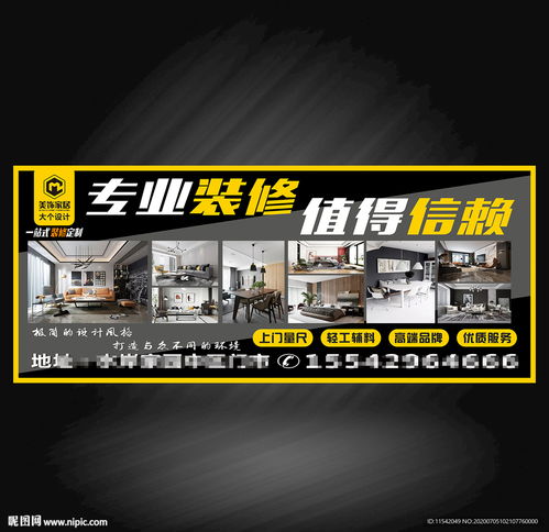 设计公司海报图片