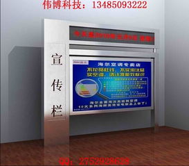 伟广告制品厂：专业玉溪滚动换画灯箱厂家直销与广告交换服务