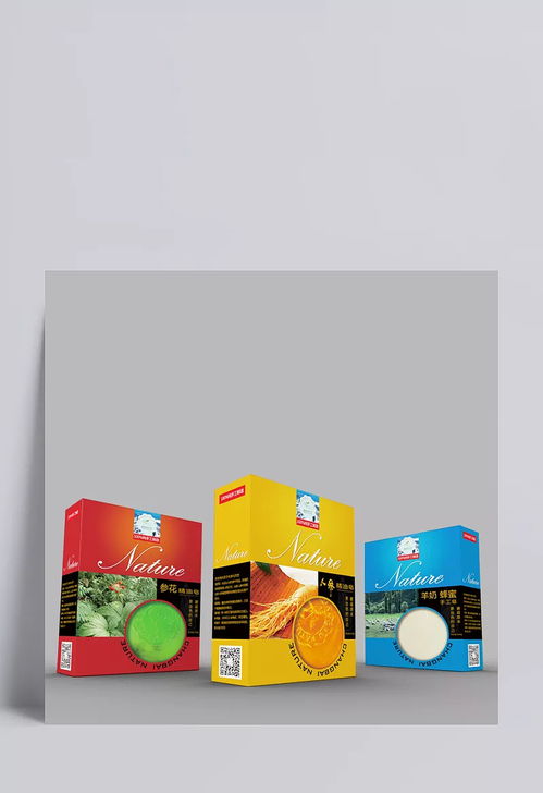 冷月宸灰色精油肥皂礼盒包装设计