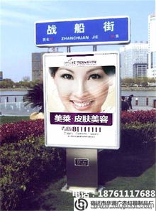 贵南县路名牌灯箱广告交换 城市资源优化与商业价值提升