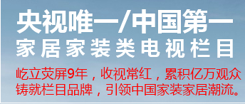 央视二套《交换空间》广告价格及费用解析