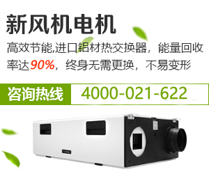 嘉科尼亚与托马仕空品的广告交换合作关系