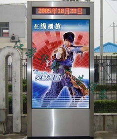 华骏制作不锈钢滚动灯箱 广告交换的创新解决方案