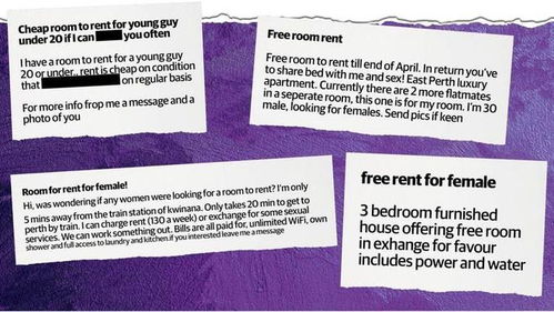 澳洲华裔房东发布“以身体换租”广告，引社会哗然