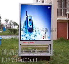 社区灭蚊换画灯箱专业定制图片 宿豫区顺鼎广告制品厂提供高效广告交换服务