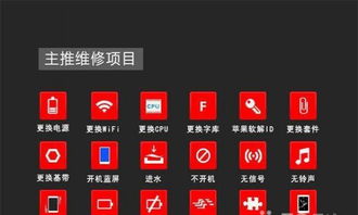 手机上门维修 快速上门，现场换屏、电池，专业可靠