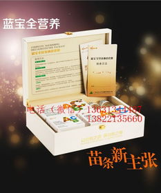蓝宝全营养换食套餐 白云山品牌下的健康减重新选择