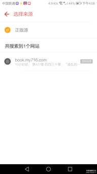 追书神器 畅享无广告纯净阅读体验