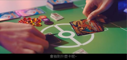 IT'Z TIME TO BATTLE！ 宝可梦 x ITZY 集换式卡牌广告点燃交换热潮