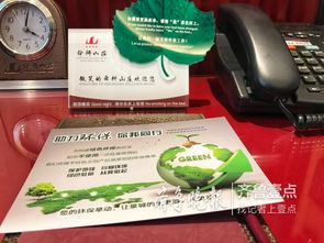 济南酒店试行环保新举措 6小件可换文创产品获好评