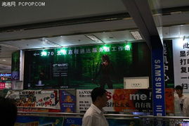 换个角度看广告 村里LCD广告逐个点评与交换模式探讨